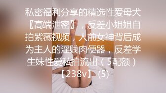 极品黑丝高跟模特身材美女主播情趣酒店约来样子猥琐的变态恋物癖粉丝啪啪婉美岛国AV!