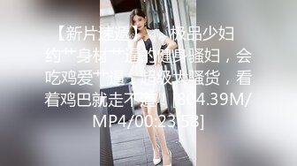 玩操极品黑丝美女被下药后换上制服随意玩弄 无套暴力抽插 第一视角犹如身临其境