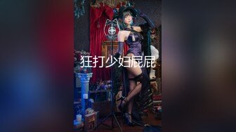 ✿爆肏淫物✿ 约炮大神Elsa真实约反差美女钢琴老师