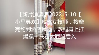 极品身材178CM超模逆天长腿（小惠）与高富帅露脸啪啪啪不雅自拍流出