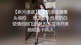 (ง •̀_•́)ง加油来自MOUSELING闲暇时光的推荐值得推荐的唐伯虎糖心传媒里一个极品白虎嫩妹，可可爱爱，娇小玲珑小穴真是极品【9v】 (4)