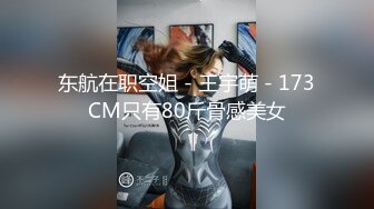  2024-11-07 兔子先生TZ-176樱花妹性爱实录EP-21地铁偶遇短裙JK