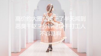 91四驅兄弟 爆艹風騷新婚女房東(VIP)