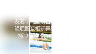 -胖叔网盘被黑流出 炮房销魂椅啪啪极品网红脸肤白美乳外围女淫水洒一地