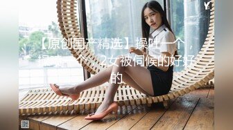 onlyfans最新流出杭州留学生吴X梅国外被洋干爹用大麻绳绑着双手性爱视频