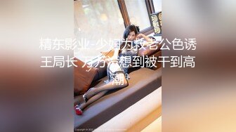 大神经典，外围开拓者【雀儿满天飞40】骚货少妇 你太猛了你老婆肯定伺候不好你才出来找女人