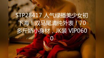 [2DF2] 御女范高颜值极品外围美女啪啪,男说伺候爽了多给点钱,美女卖力配合各种爆插,最后只给了1500元,[BT种子]