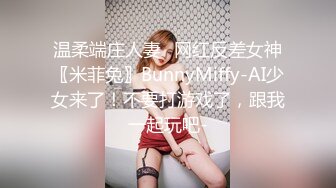 猫爪传媒最新剧情力作MMZ-044《女房客之性诱惑》爱恋女房客 肉体火热缠绵 高清720P原版