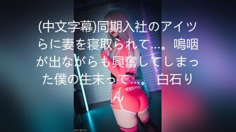 【OF性感✨尤物】♘❤沖田杏梨♘❤日本福利姬巨乳女优 极品美腿 颜值在线 质量上乘 身材好的沒話說 (9)