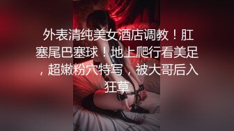 【喷血推荐】超美颜值TS涵涵 越来越漂亮啦爽死呀，性感的大鸡巴甩在直男嘴巴里 被直男操出了高潮呻吟声 看得直爽爽啊！