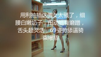 9-8新！致命尤物【思思】近几月下海的女神最极品的一位，没之一！极嫩，身材超好，脸蛋超美！首次展示和金主啪啪视频