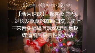 《监控破解》眼镜领导带着美女下属情趣酒店开房先打一炮再泡个澡真会享受