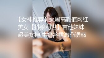  清纯妹子却很骚和面具男激情啪啪，道具爆菊玩弄展示活，骑乘打桩高潮出白浆