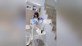 肤白貌美！长腿御姐！性感 美女秘书！【美惠子】撅起大屁股~真想干死她~ (5)