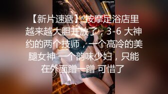 甜美情趣装女神，和炮友啪啪，先操白虎嫩逼再后入爆插菊花，妹妹被调教的很会玩。