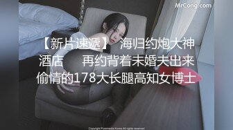 STP28375 起点传媒 性视界传媒 XSJ019 房东姐姐来收租 张雅婷(小捷)