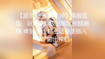 【气质新人美女主播女仆装】完美露三点搔首弄姿手指不停抠逼，刺激自慰阴蒂