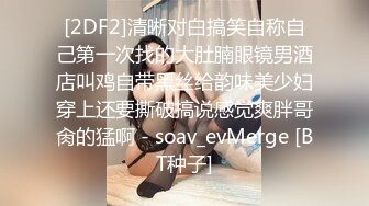 STP24710 极品颜值美少妇，小小蝴蝶逼，干净又漂亮，手指自慰不停揉搓阴蒂，从阴道口中出了很多白浆 VIP2209