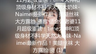  白嫩美乳妹子2男1女3P淫乱 性感内衣开档内丝舔奶摸逼 边舔屌边被后入