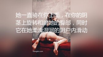 高颜值黑丝美女『思儿』边和网友打电话边和男友无套啪啪做爱 多姿势随便操 呻吟温柔好听 高清源码录制