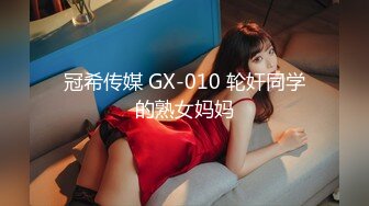 MDX-0160_荷官到府排毒体验-赵一曼