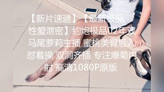 STP27706 约聊了很久的网友见面投资100万面基颜射卖茶叶的美女网友-女神糖糖