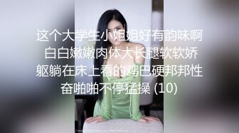 超级漂亮女神~【妮可可】我等了你10年了~你终于开秀了~