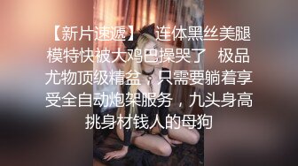 留學大奶正妹和男友啪啪啪.性愛自拍影片流出