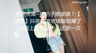 《云盘高质泄密》露脸才是王道！对话清晰，实习期美女公务员为了转正无奈与领导开房啪啪，浴室干到床上，嗲叫声响亮 (8)