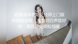 小晚酱