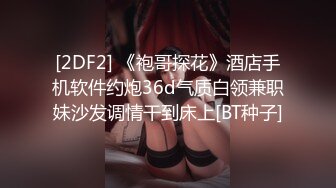 麻豆MD0017-[相亲]国产AV剧情妙龄美女相亲被吊丝男下春药迷奸激情伸舌不停挑逗求干快点来我很痒