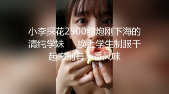 云盘高质露脸泄密 对话淫荡 郑州理工男出租房和一线天美鲍反差女友啪啪自拍流出，圆润光滑翘臀呻吟声好听极了