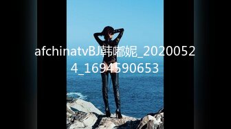 afchinatvBJ韩嘟妮_20200524_1694590653