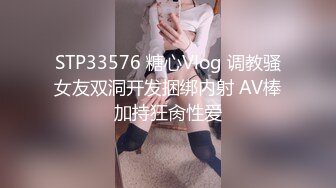 商场女厕蹲守躲在里面抽烟的黑丝女职员