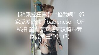  瑜伽女神 完美身材瑜伽教练女神 半退瑜伽裤被操到求饶 语无伦次的呻吟让人忍不住加速抽插