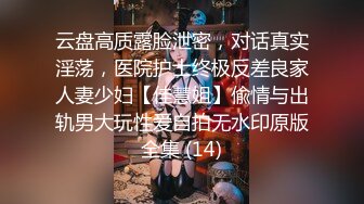 Mosaic 调教极品美穴Mia掐脖69牵绳样样来被两男玩弄到潮吹颜射3P