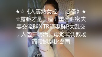 鈺菲 公寓窗前露出私拍套圖