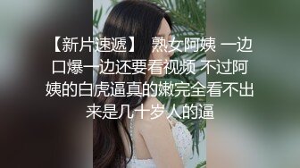 【三哥探花】新人深夜探楼凤，闺房内活色生香，爱抚口交舌吻啪啪，后入小少妇白皙翘臀，娇喘浪叫不断