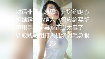 【新片速遞】⚫️⚫️快手网红泄密！性感身材美乳反差婊【小雪儿】金主2024私定，露奶露逼紫薇制服骚舞，扒开下面给你看