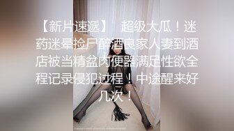 ✿极品瑜伽女神✿健身房搭讪的极品尤物！身材堪称完美，还这么会玩，性感瑜伽服凸显尽爆完美身材顶级反差