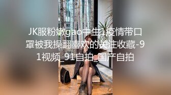 纹身小哥微信找小姐嫖妓偷拍直播看聊天记录和神仙姐姐杠上了最后约了个马尾辫子美眉