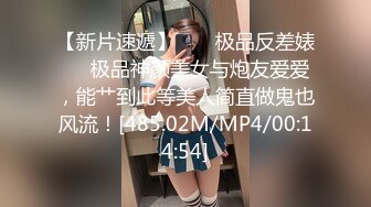 抖音女神 · 天生骨子里媚骚的妖姬 · 鲜艳的指甲油、精致的五官、肉棒插入阴道，秒变母狗发出了娇喘