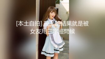 Hotel监控系列20240324收藏级颜值青涩大学生激情大战