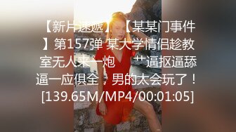 STP33886 糖心Vlog 极品校服萝莉学生妹 抓着双马尾疯狂后入输出 小美女被干的嗷嗷淫叫 一只桃桃