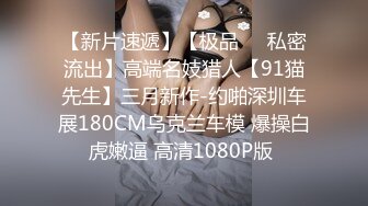 麻豆传媒MCY-0137巨乳姪女的嫩穴抚慰-苏安亚