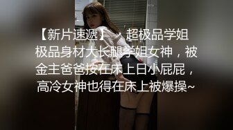 露脸才是王道！万狼求档OnlyFans可盐可甜性瘾女友yuukoo私拍~调教打炮紫薇私处超嫩 (10)