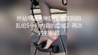 【顶级女神??网红摄影】超多极品『萌妹私拍 二次元萌妹 孙曼 少女纯欲』等12位女神激情绽放唯美四月 美乳粉穴