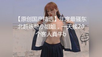 小胡渣男友和女友女上啪啪做爱后入一顿操，传教士草碧，被玩的脸颊泛红