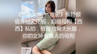  女神级时尚性感御姐颜值打扮啪啪激情狂操满足