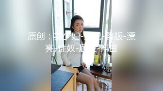 【五一特辑】下架重上 ,色痞学弟逃课去网吧看片被教官抓到无套狠狠打桩教育